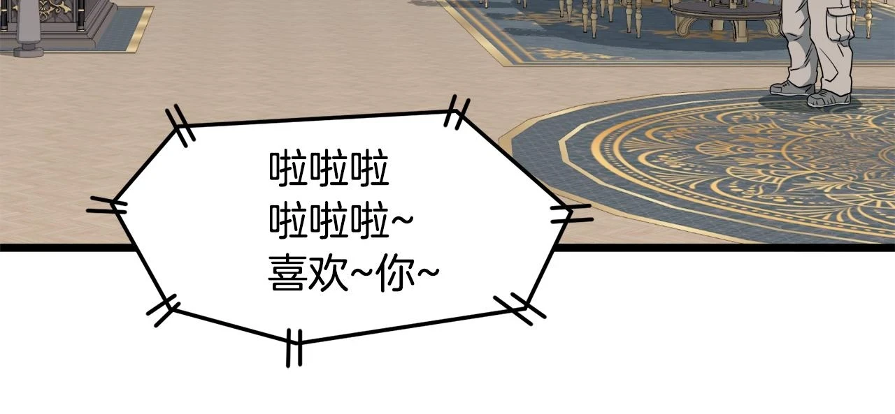 第137话 明星猎人161