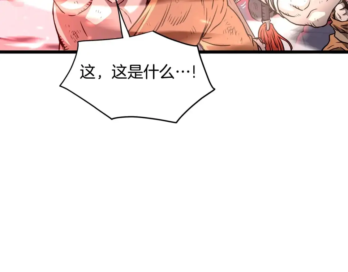 第181话 魔功之威73