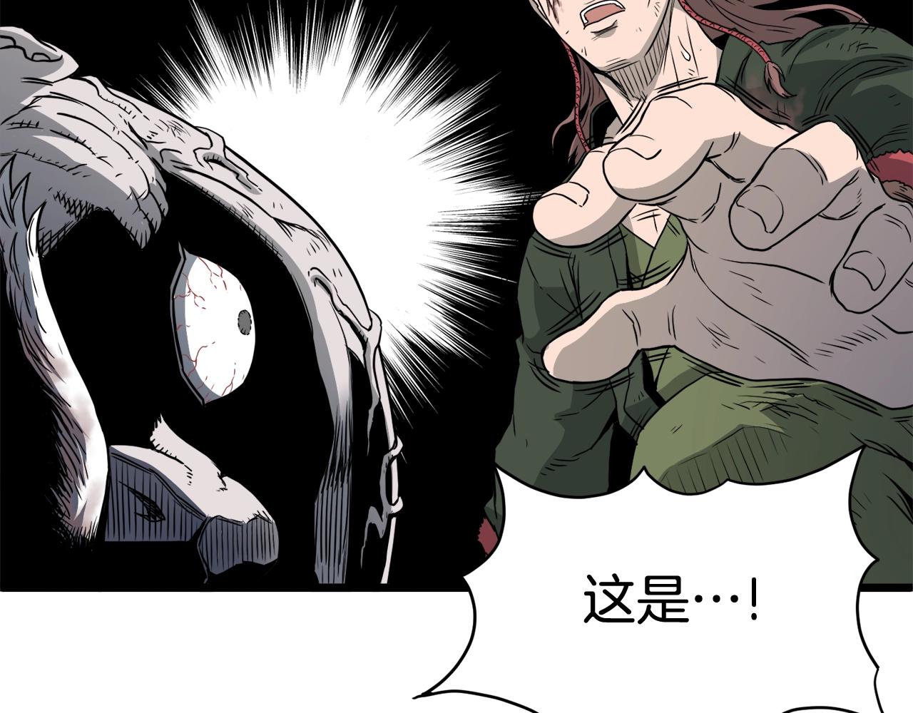 第58话 小心暗天67