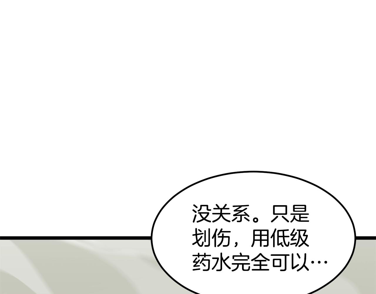 第48话 噩梦33