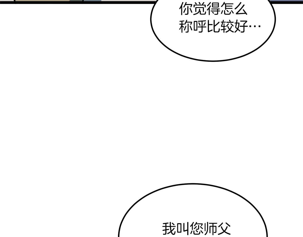 第132话 昭告天下195
