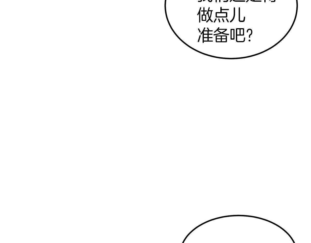 第117话 新的风暴132
