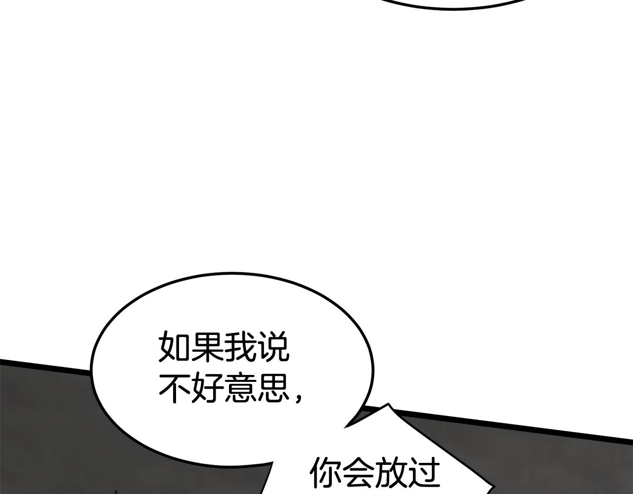 第54话 武林人士154