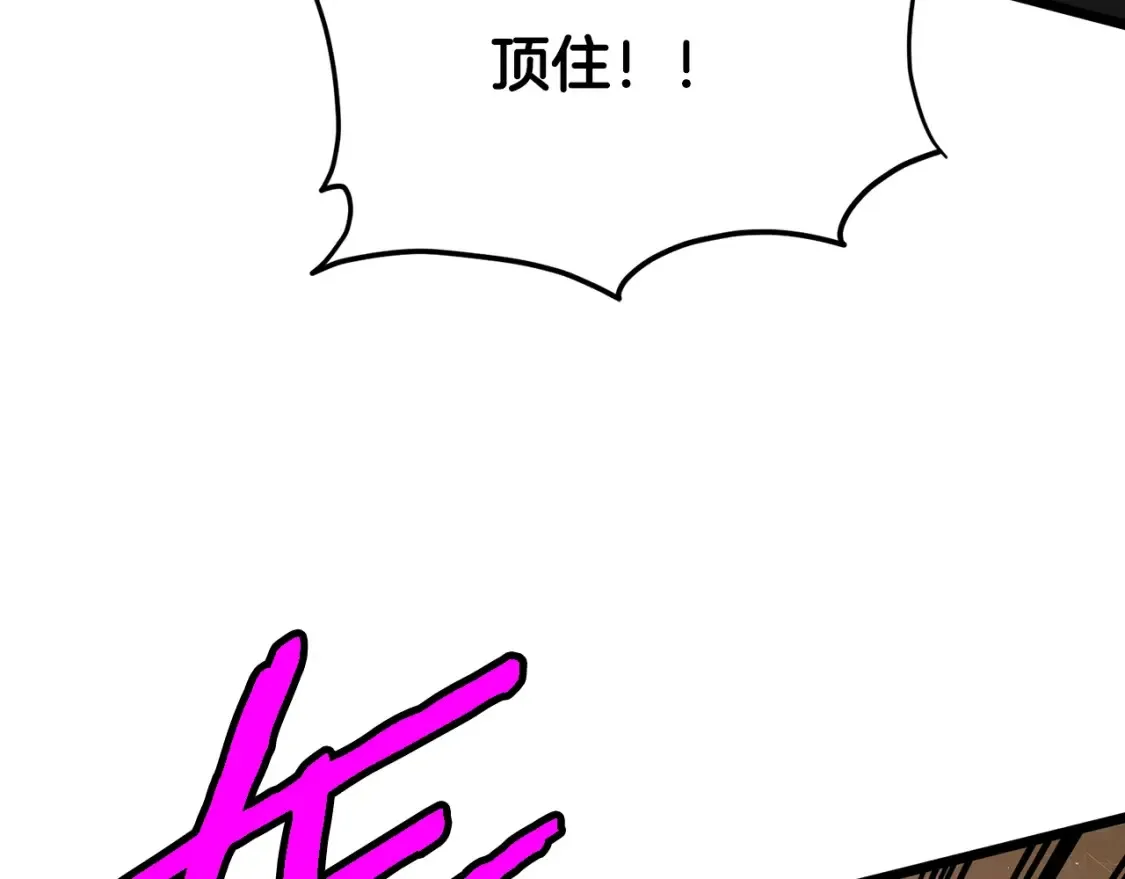第190话 逆天实力110