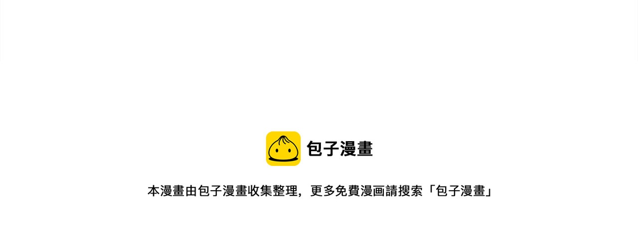 第101话 切磋10