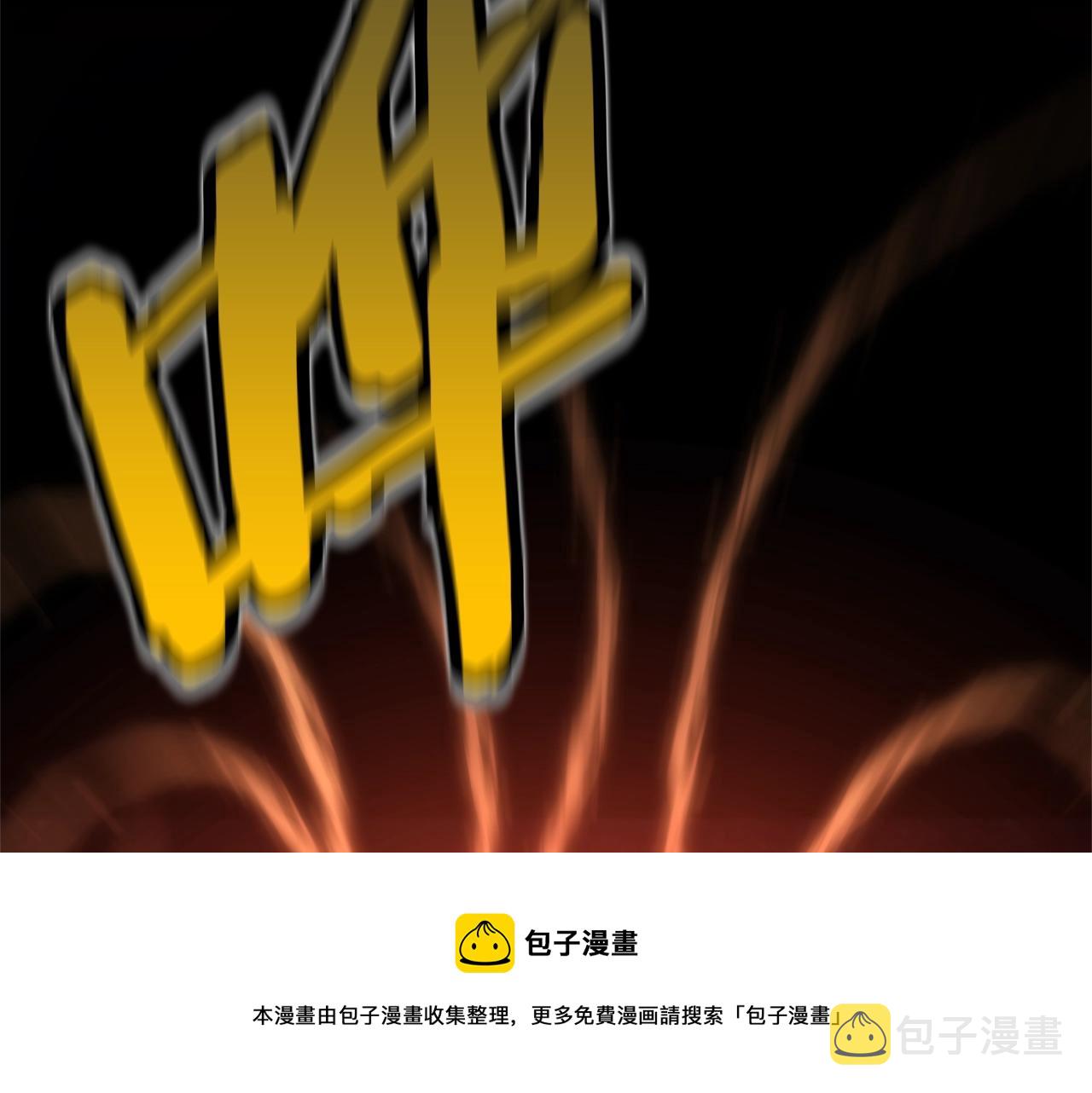 第85话 热火神丹28