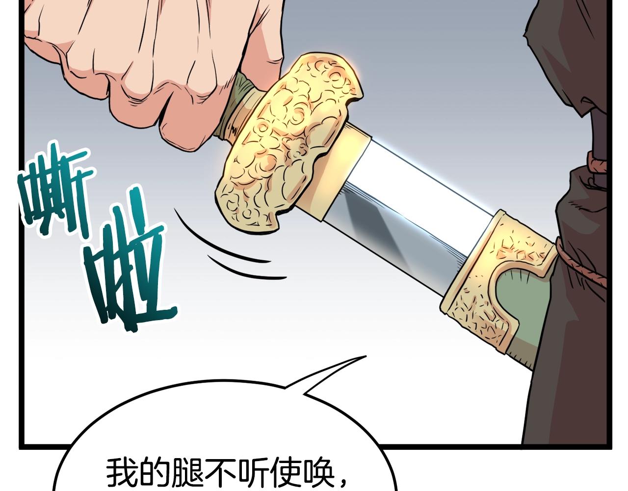 第104话 修炼日记224
