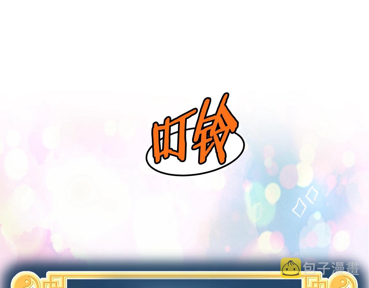 第136话 经验包来了223