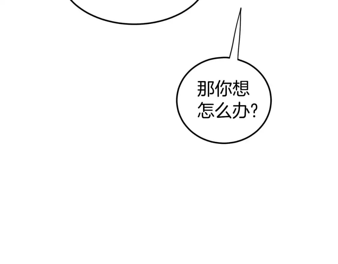 第171话 潜龙对丐帮70