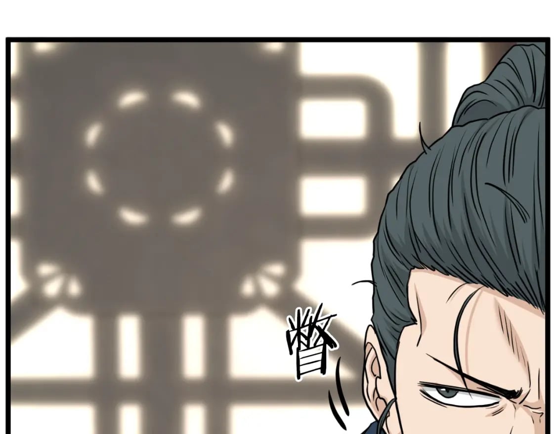 第165话 潜龙之名96