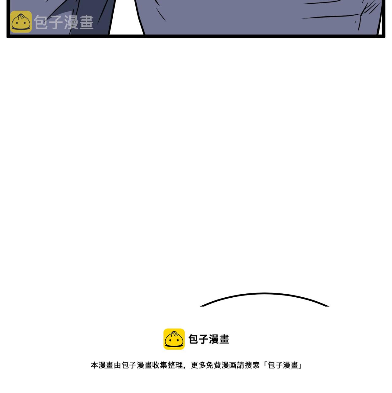 第74话 诱饵232