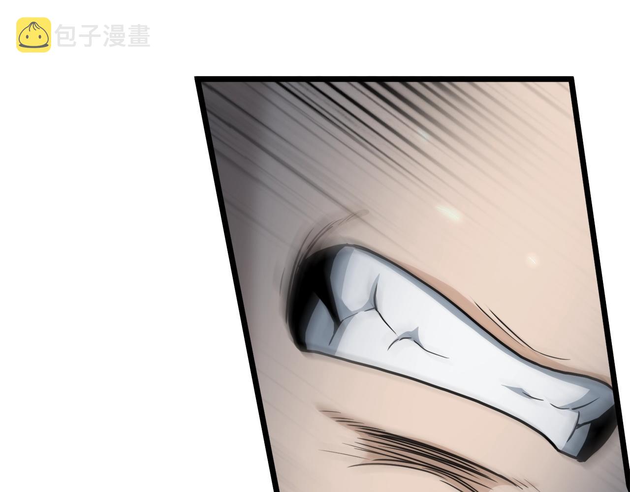 第134话 男人的痛2