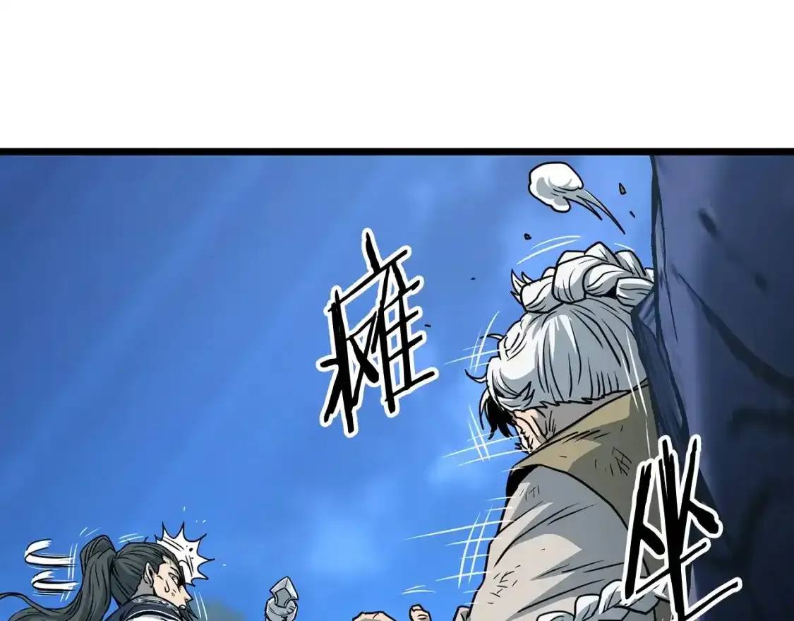 第185话 站起来的血主25
