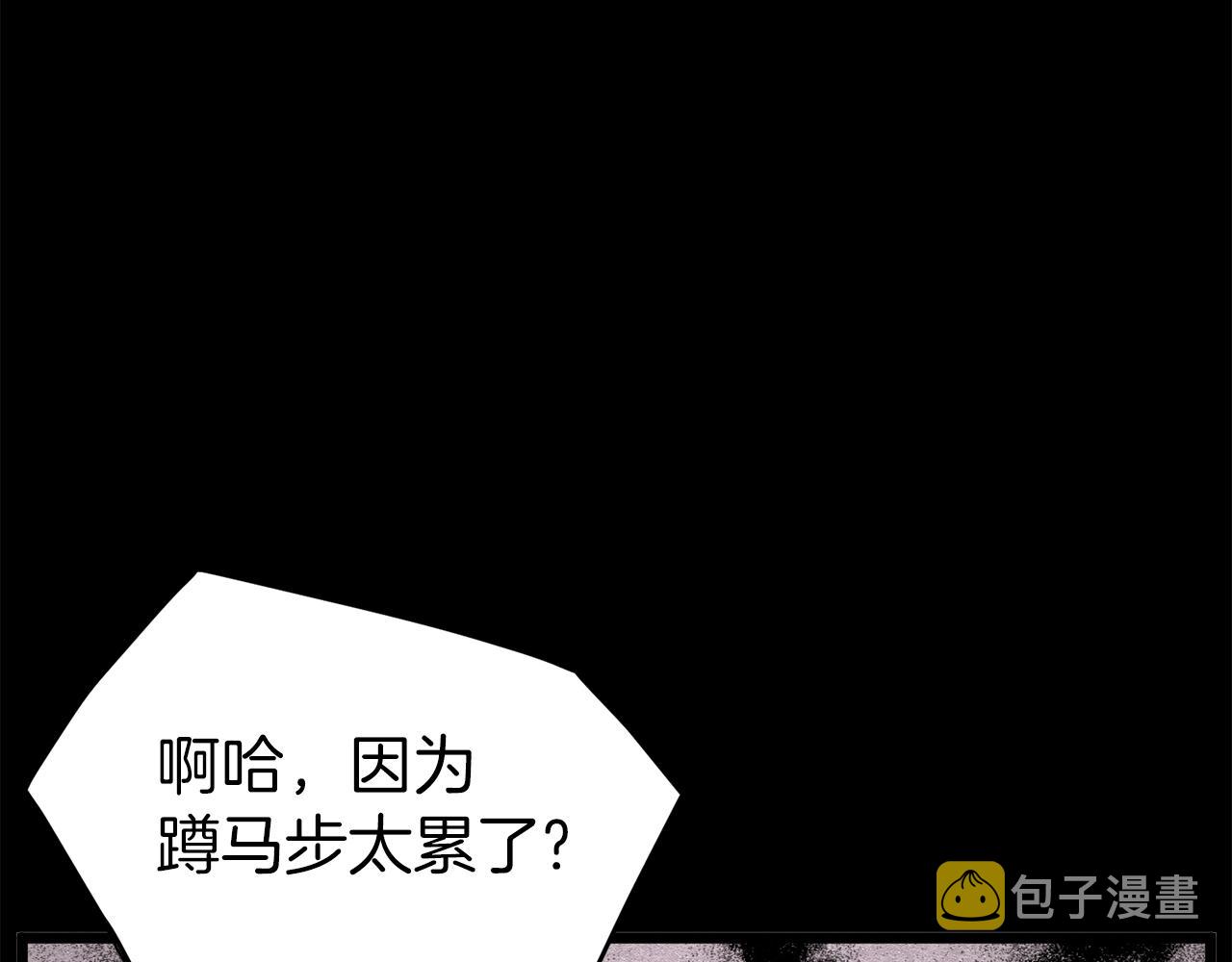 第60话 我滴二哥啊95