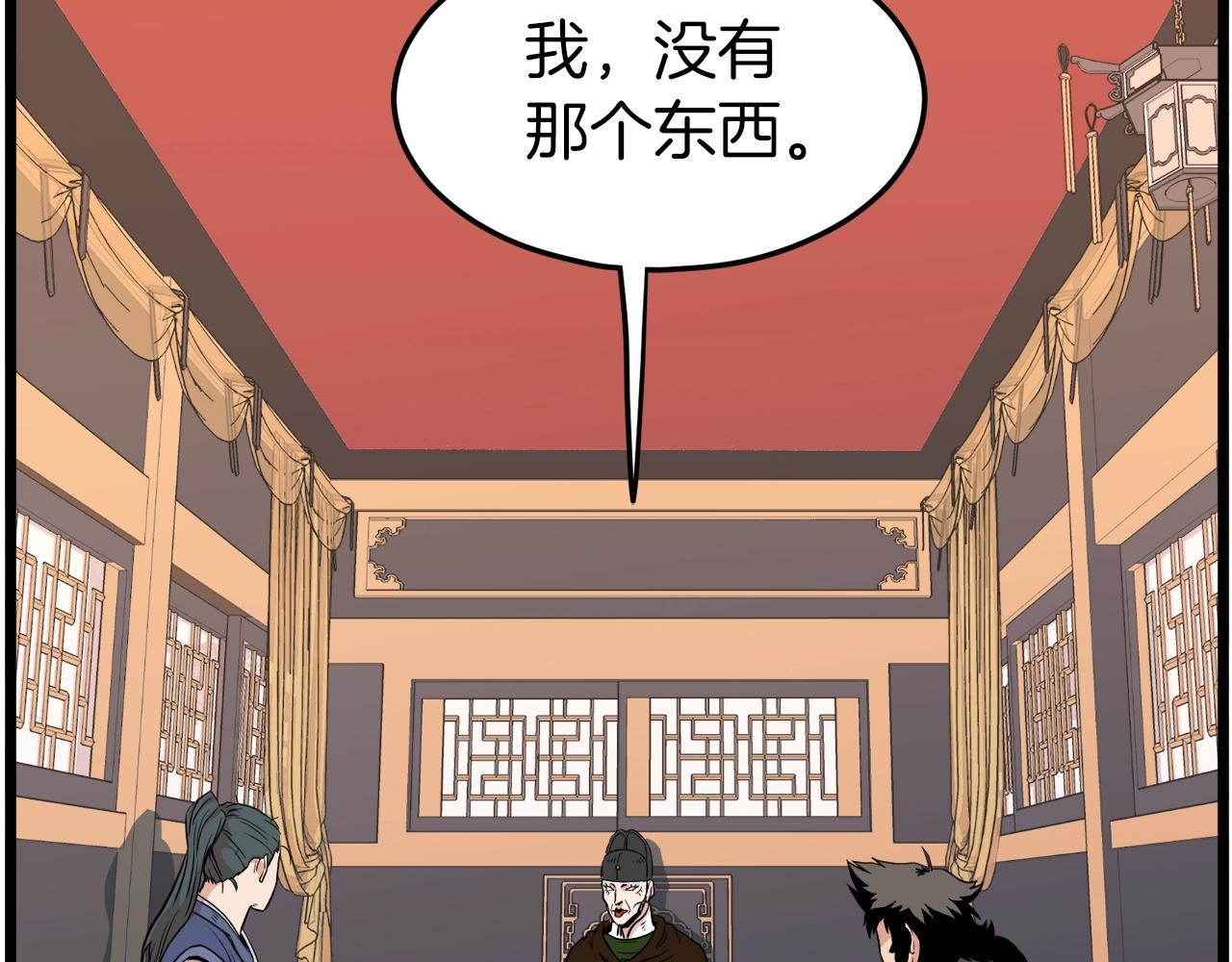 第100话 热烈欢迎57