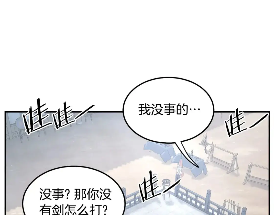 第172话 返璞归真101