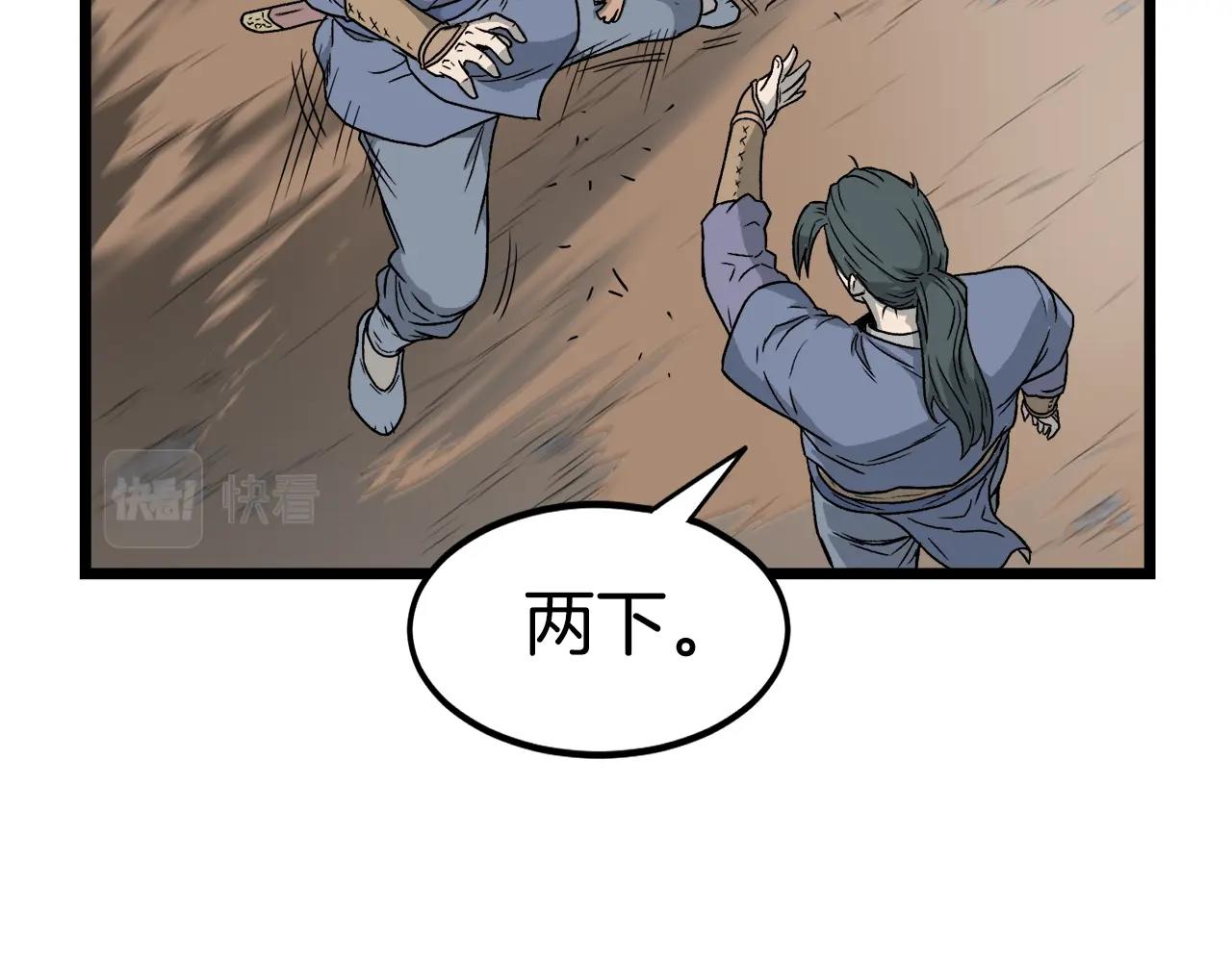 第21话 一起训练吧45