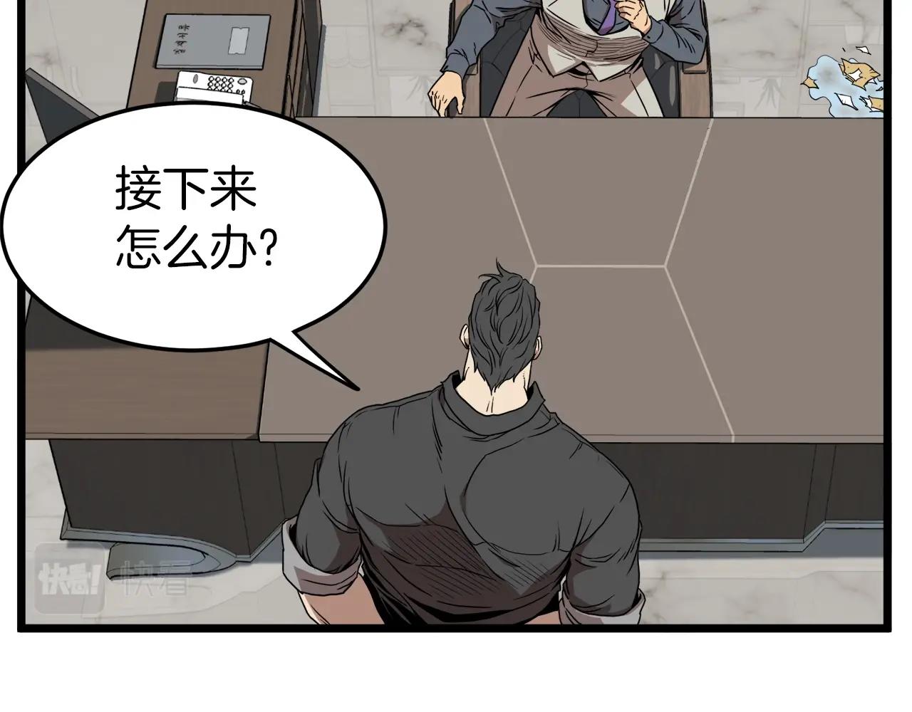 第73话 亲近魔法45