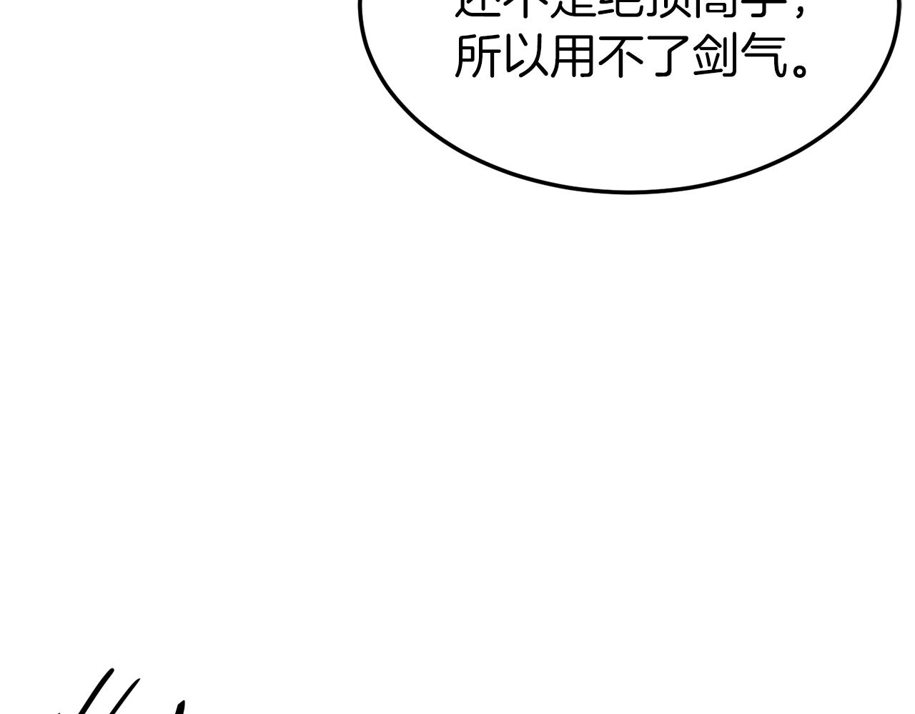第98话 殿下想要我签名189