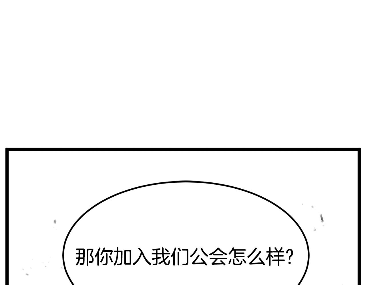 第42话 同步204