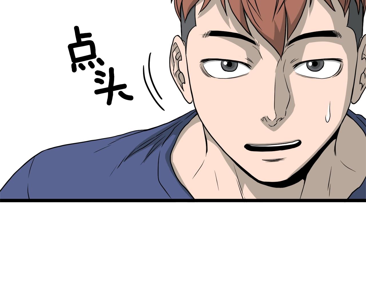 第45话 临时合约84