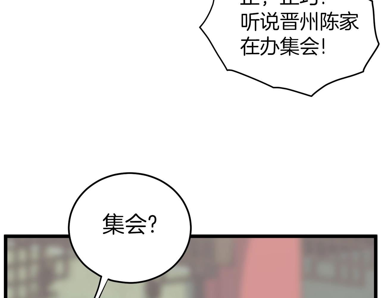 第117话 新的风暴216