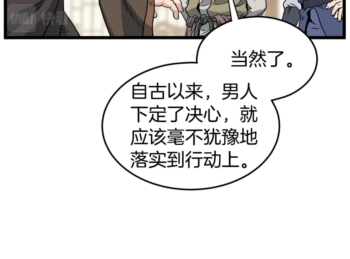 第149话 远走35