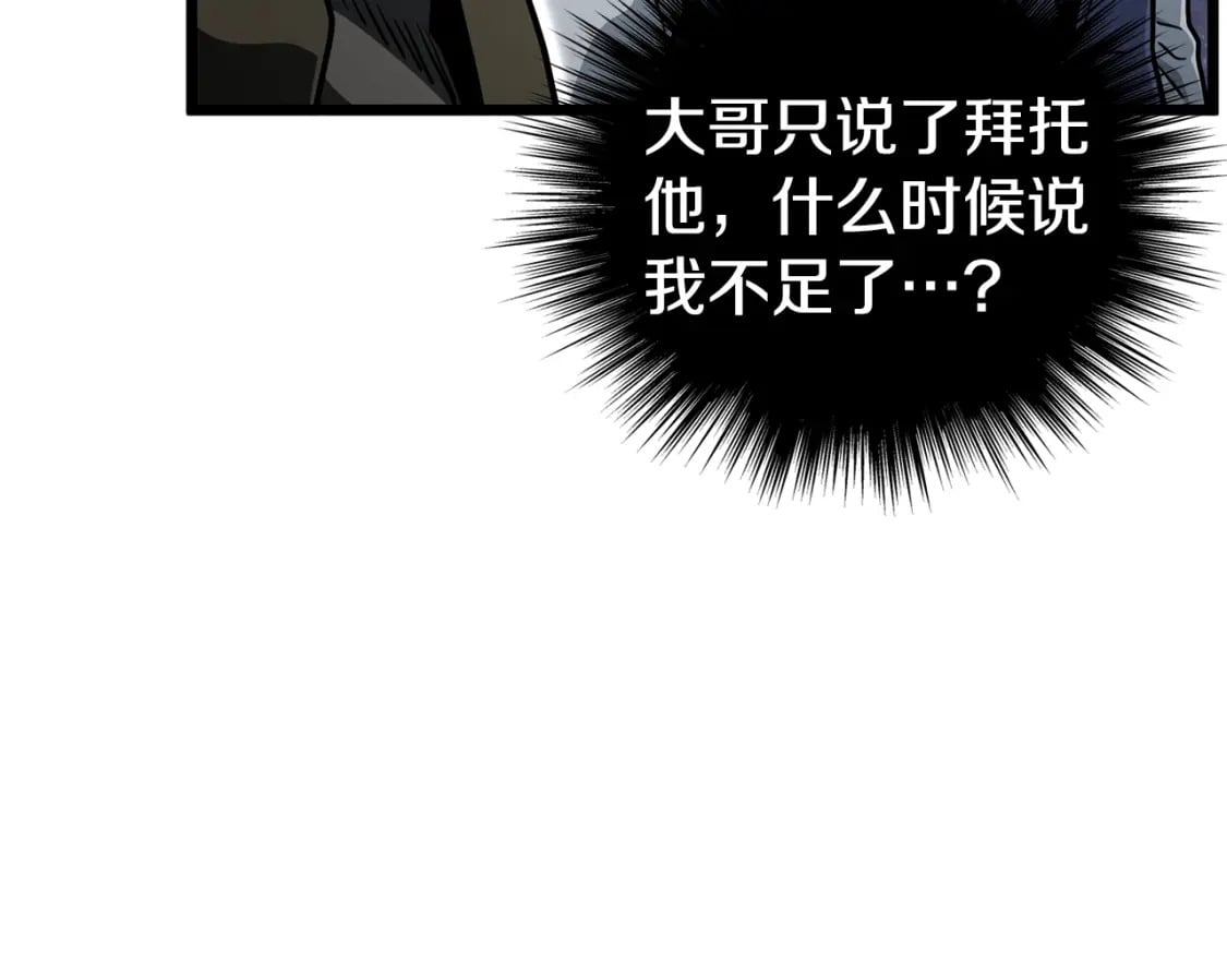 第149话 远走32