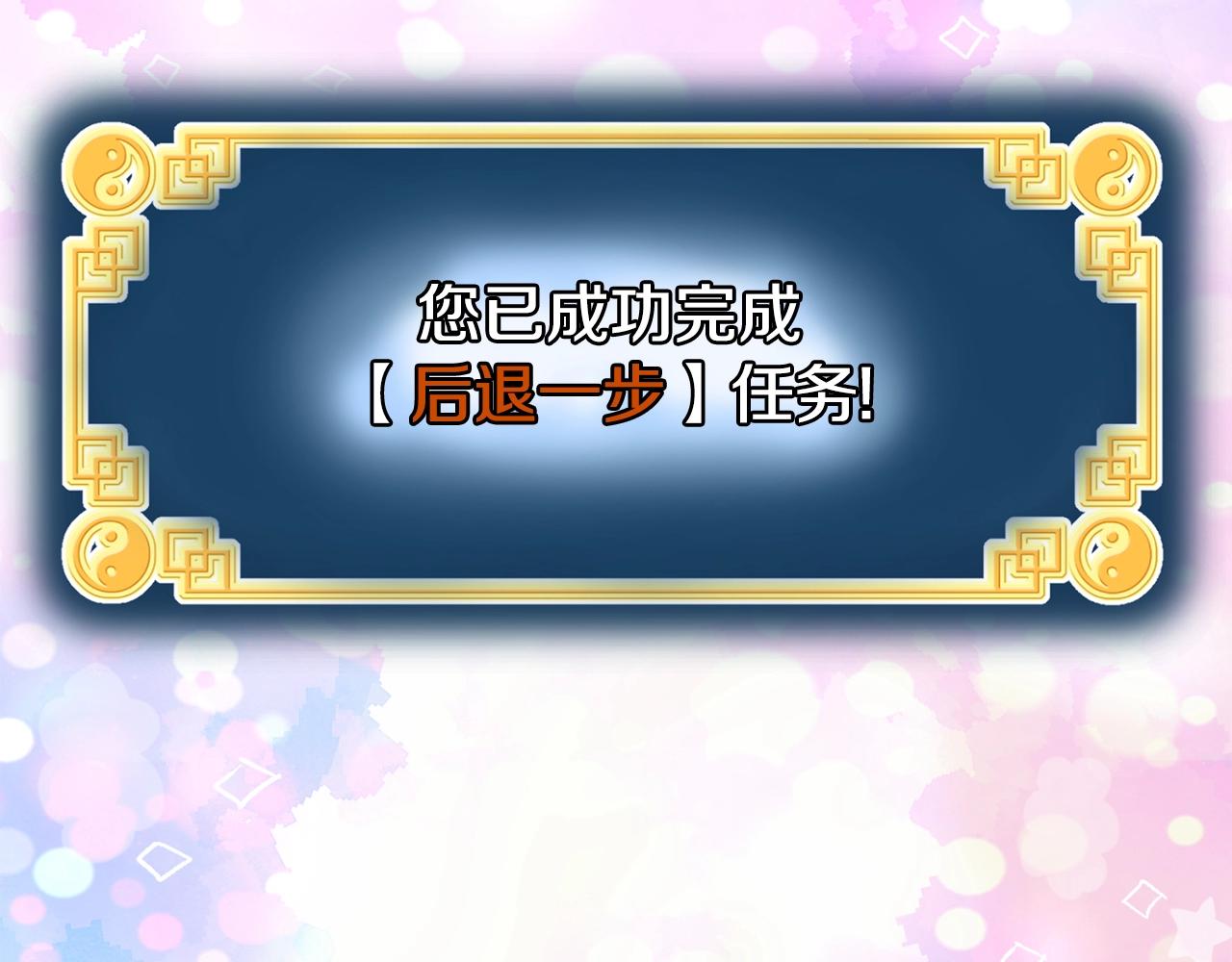 第134话 男人的痛68