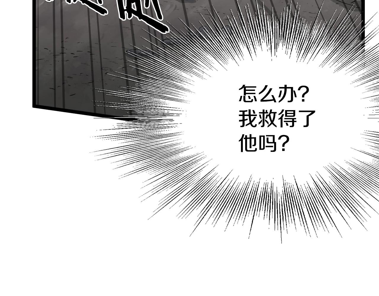 第53话 救人20
