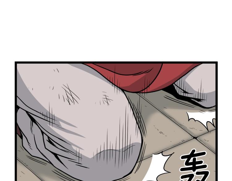 第15话 胜利者称号95