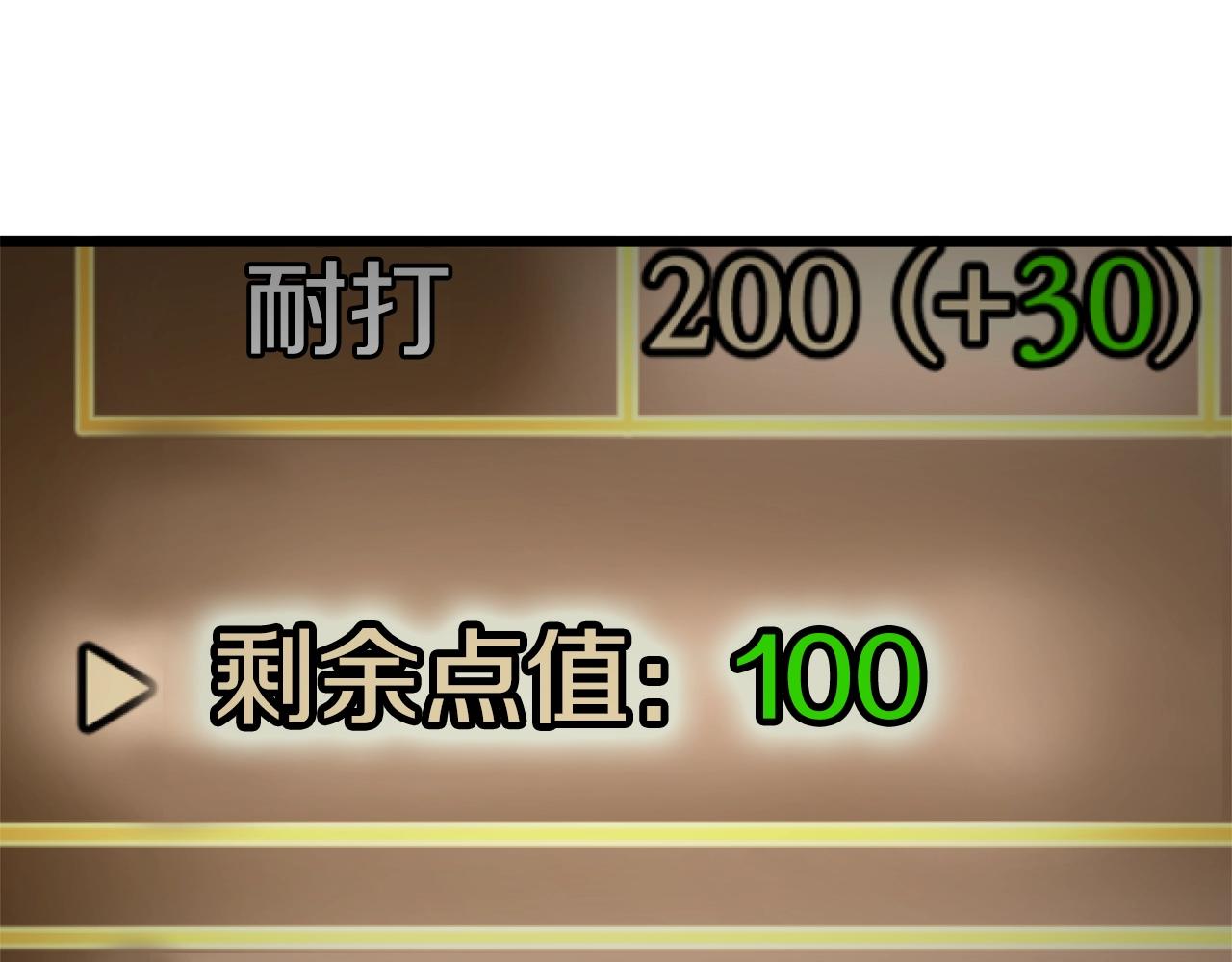 第107话 再战245