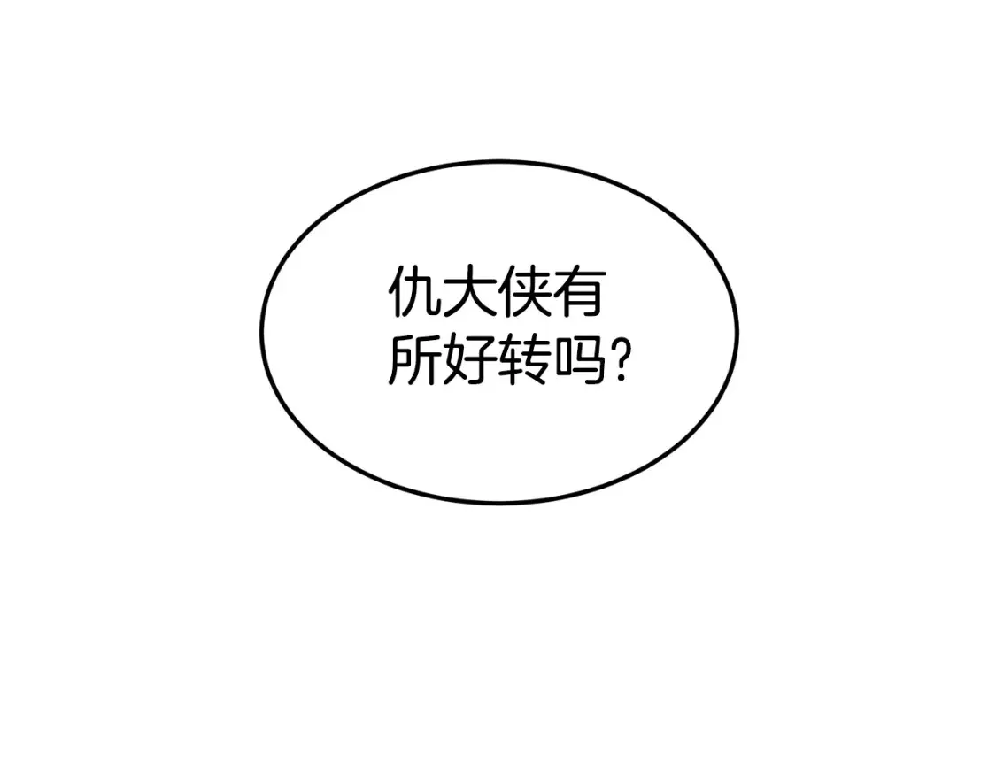 第189话 术法92