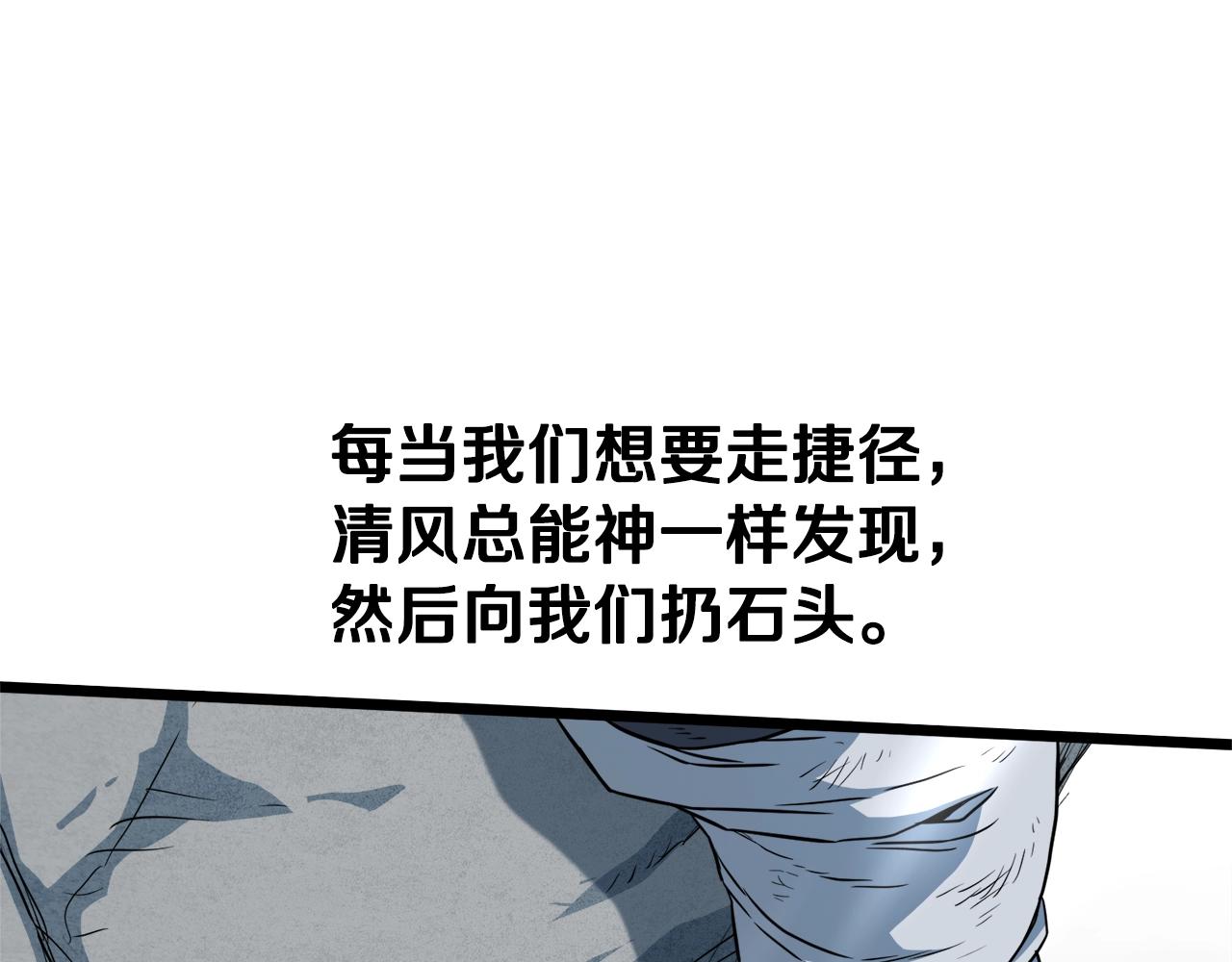 第104话 修炼日记126
