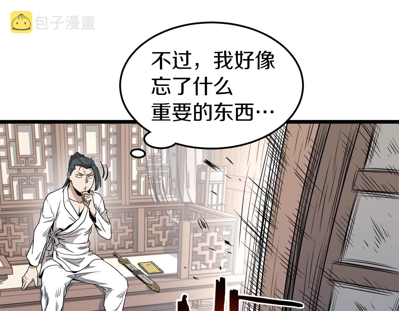 第119话 总归都是死100