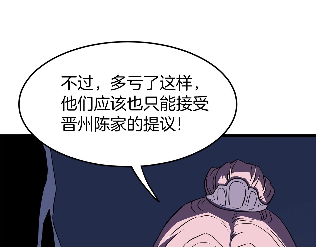 第78话 废弃祠堂87