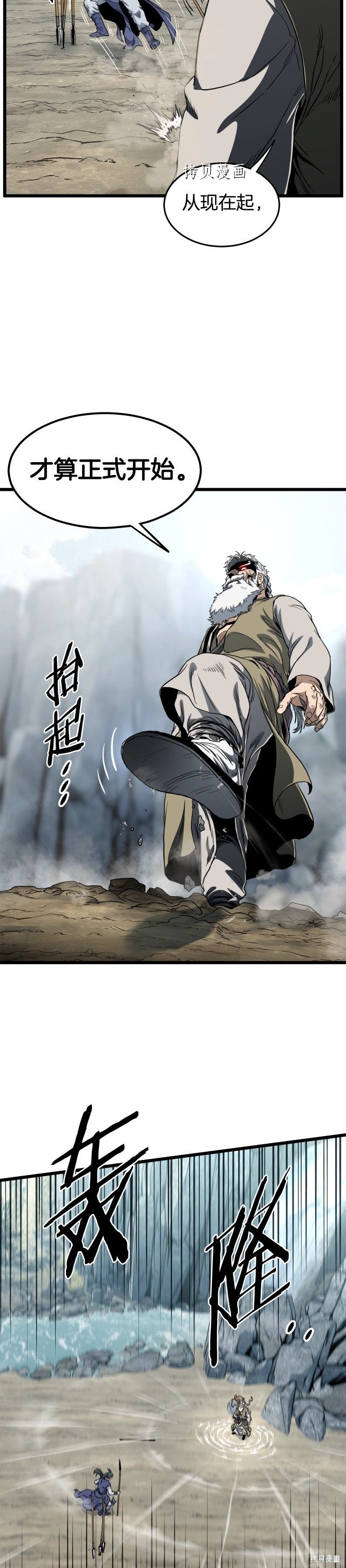 第133话 后退一步22