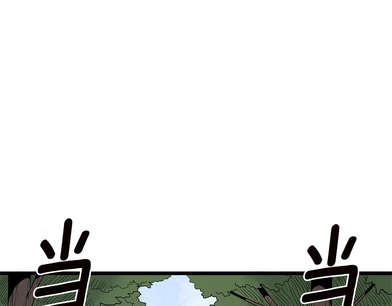 第9话 关进修炼洞166