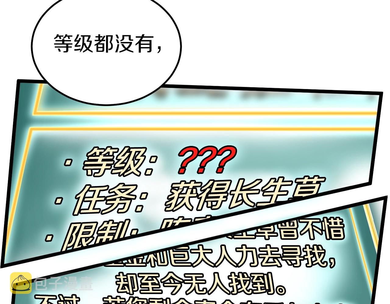 第113话 态度大变54