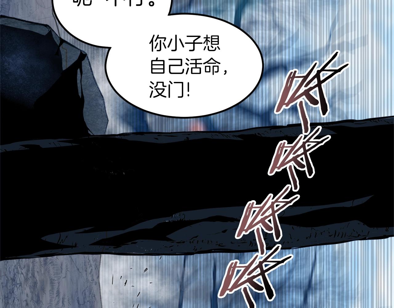 第120话 梅花三绝132