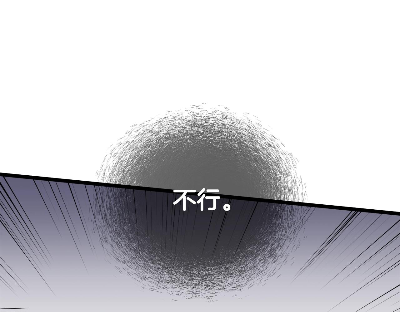第120话 梅花三绝50