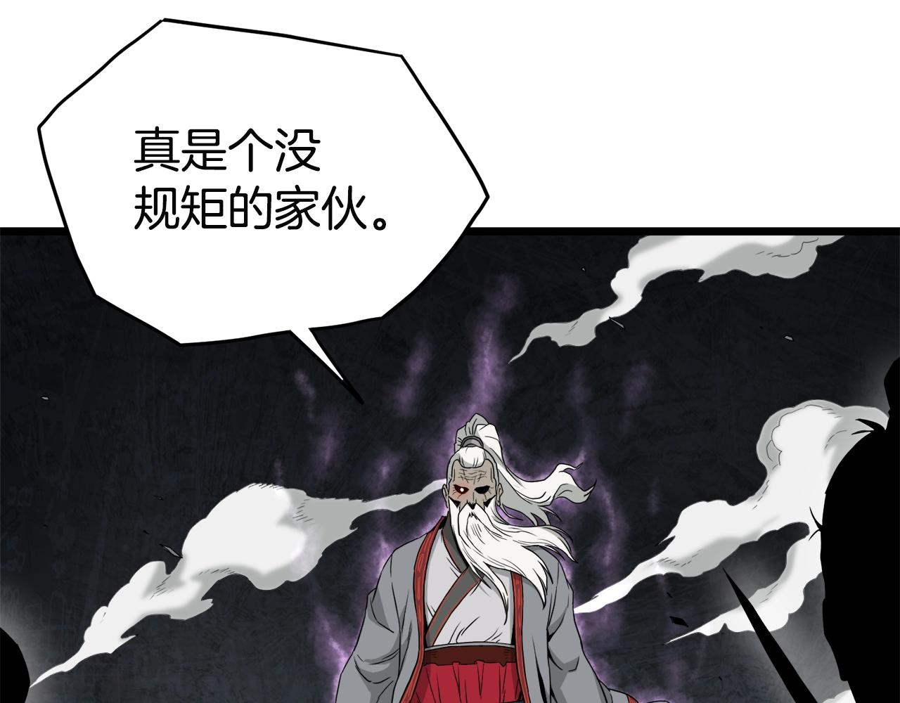第53话 救人147