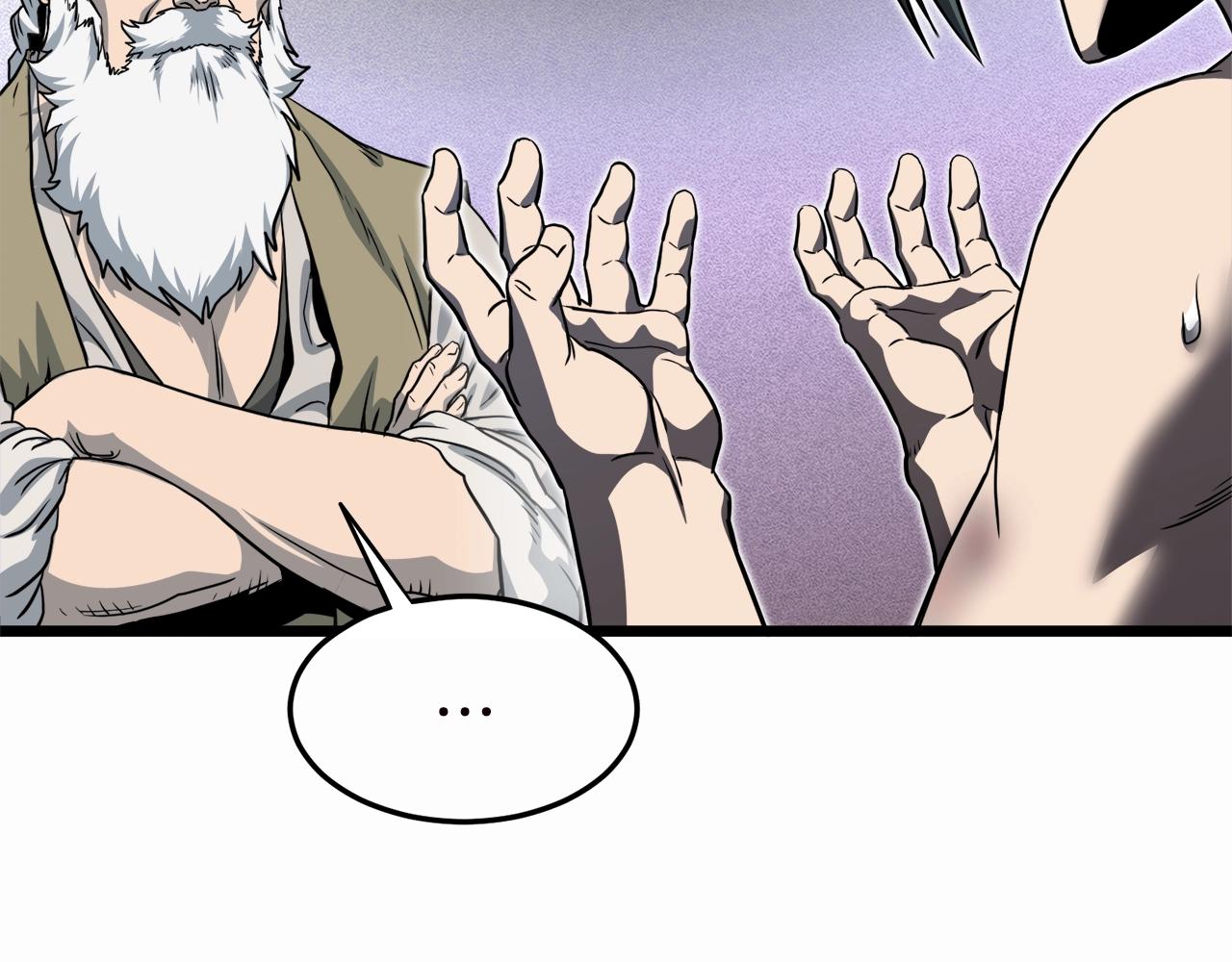 第130话 伐毛洗髓131