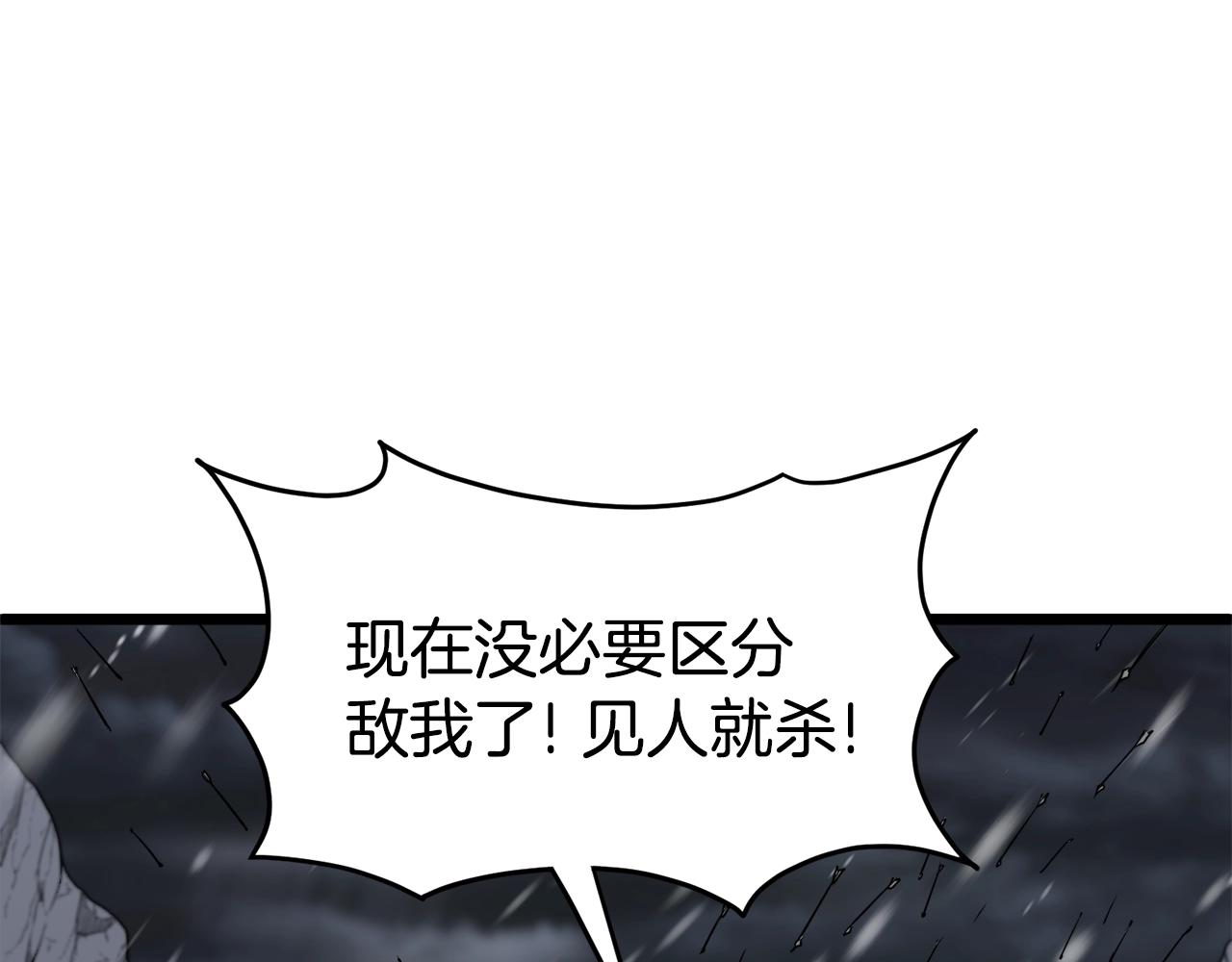 第52话 蓄谋已久161
