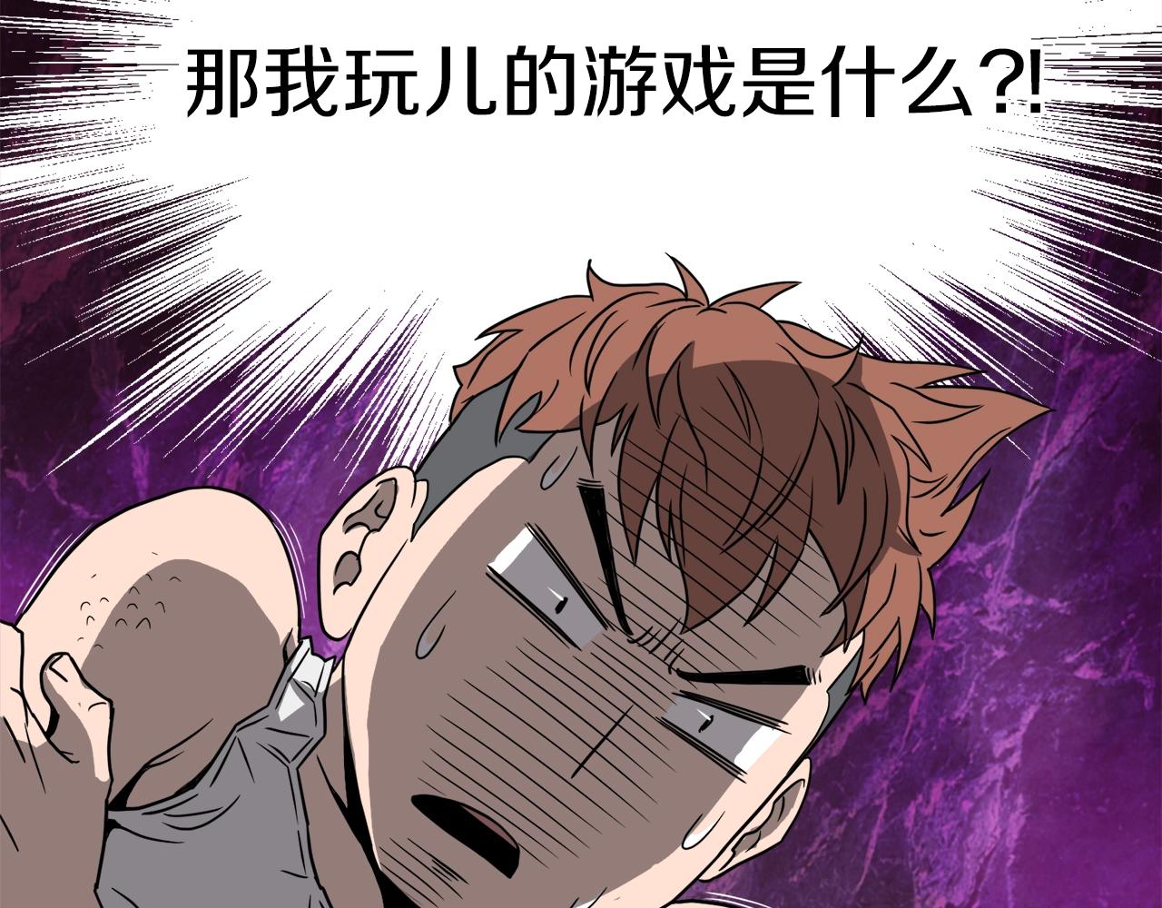 第37话 现实133