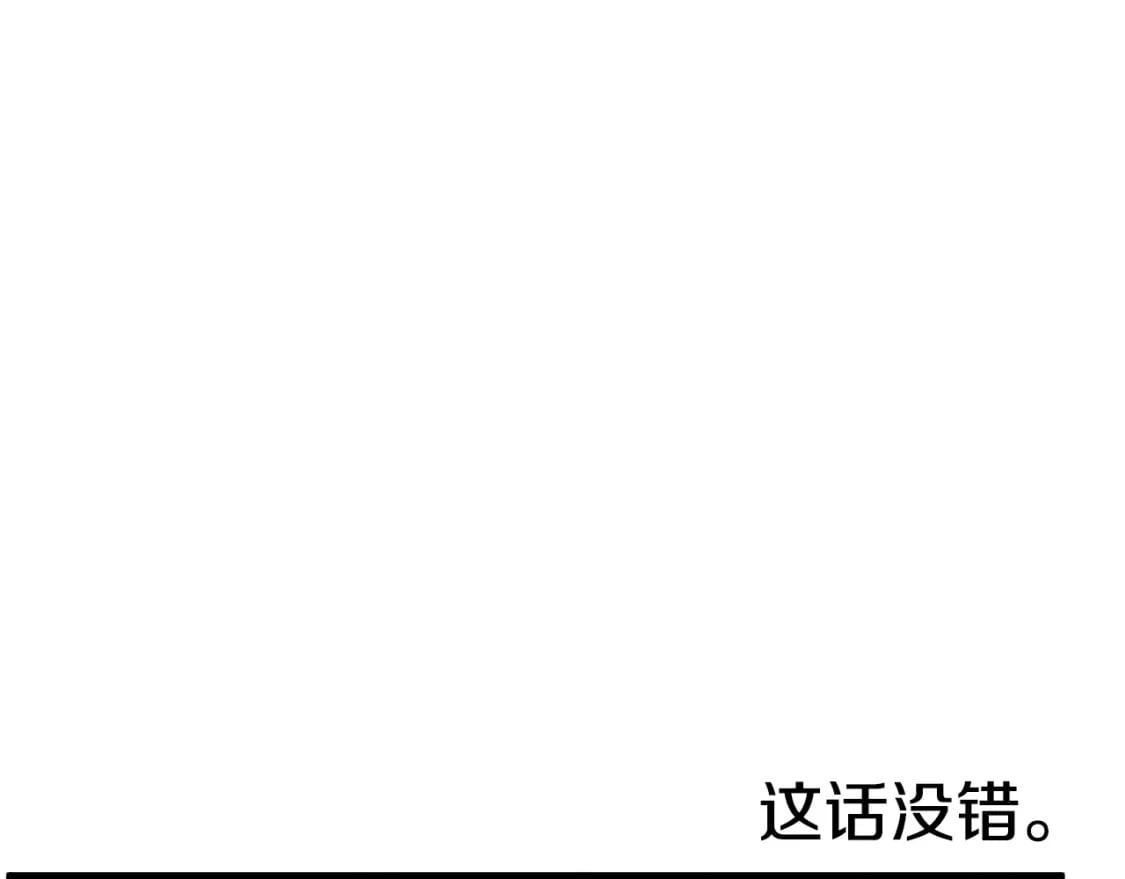 第163话 灭炎神拳251