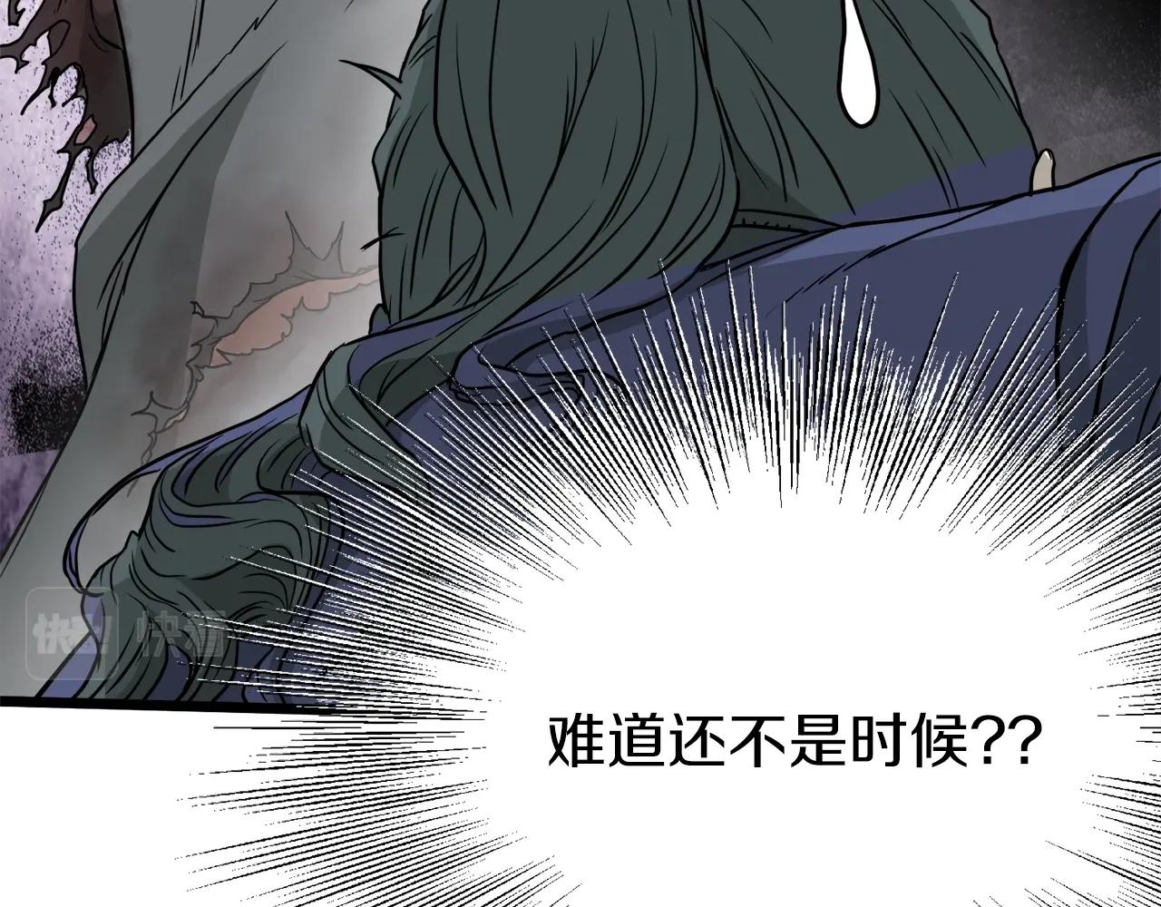 第57话 逝去的长老33
