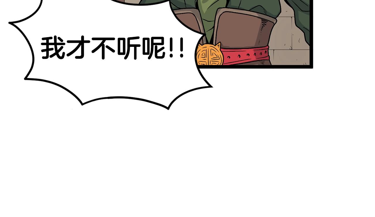 第9话 关进修炼洞119