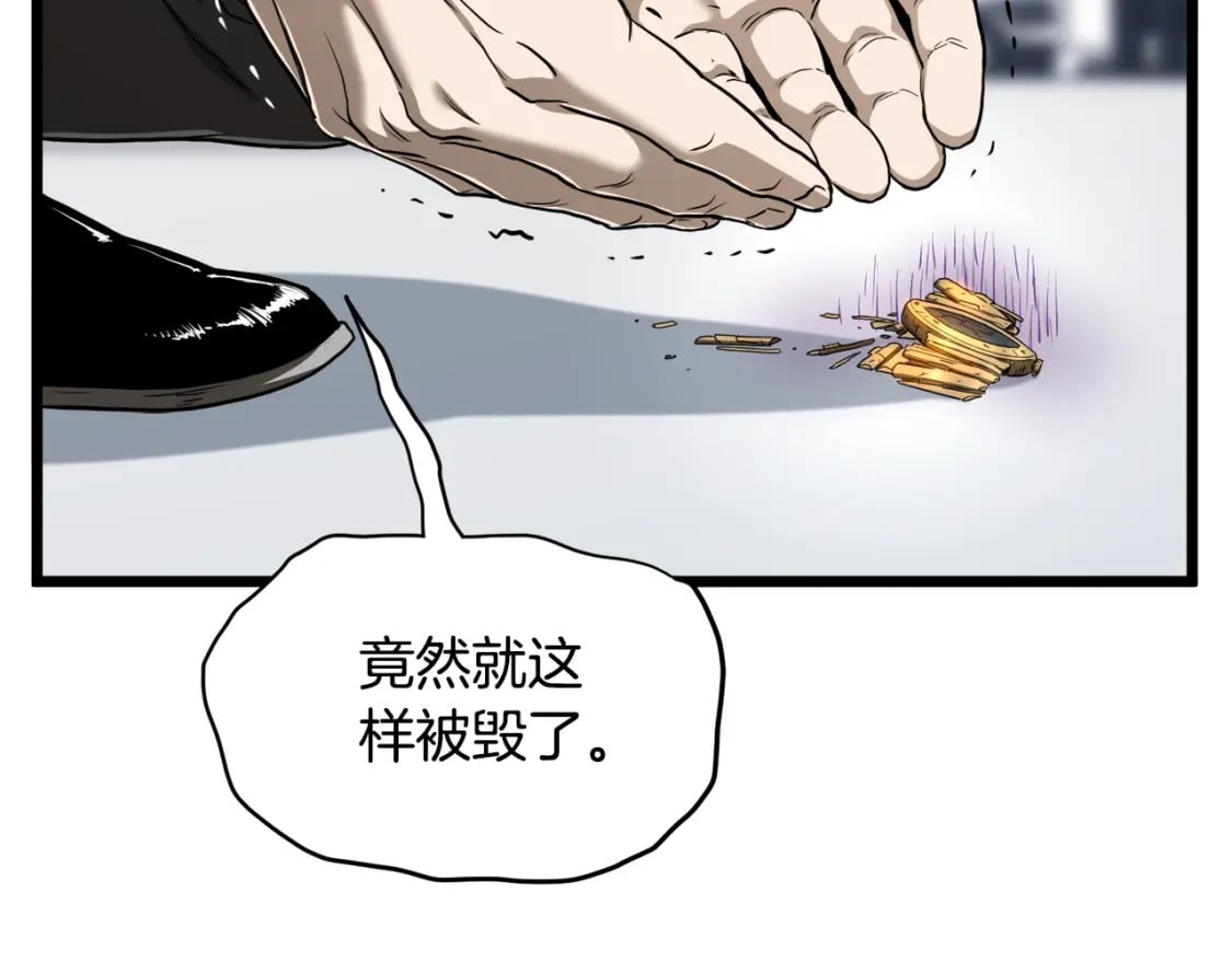 第138话 曾经的猎人52
