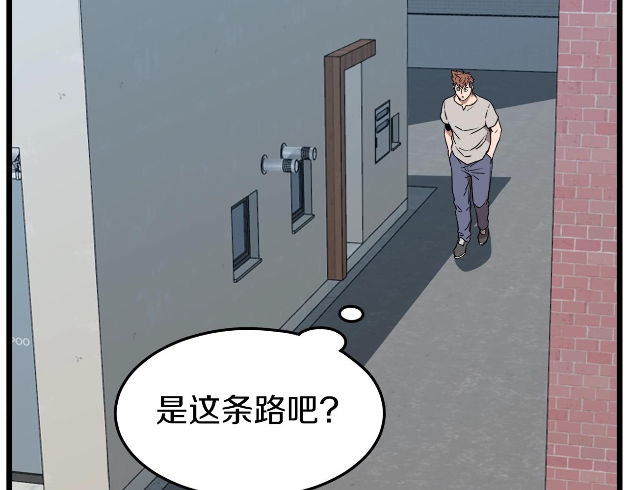 第72话 后背发凉55